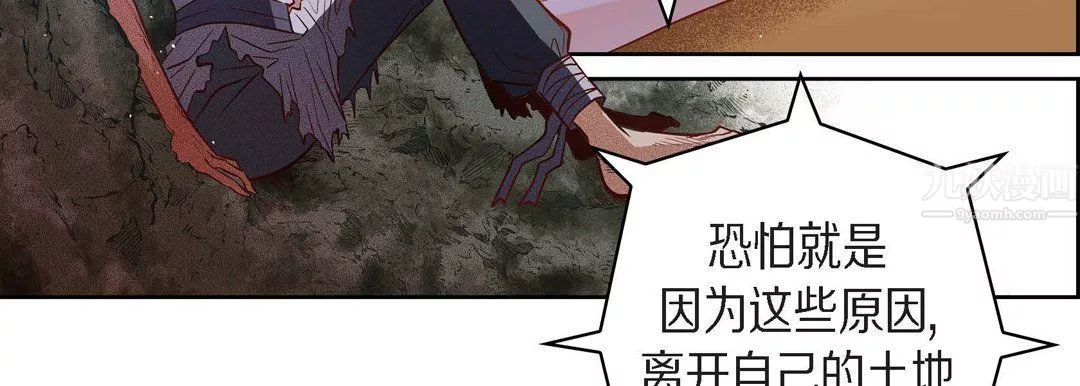 獻給心臟第64話