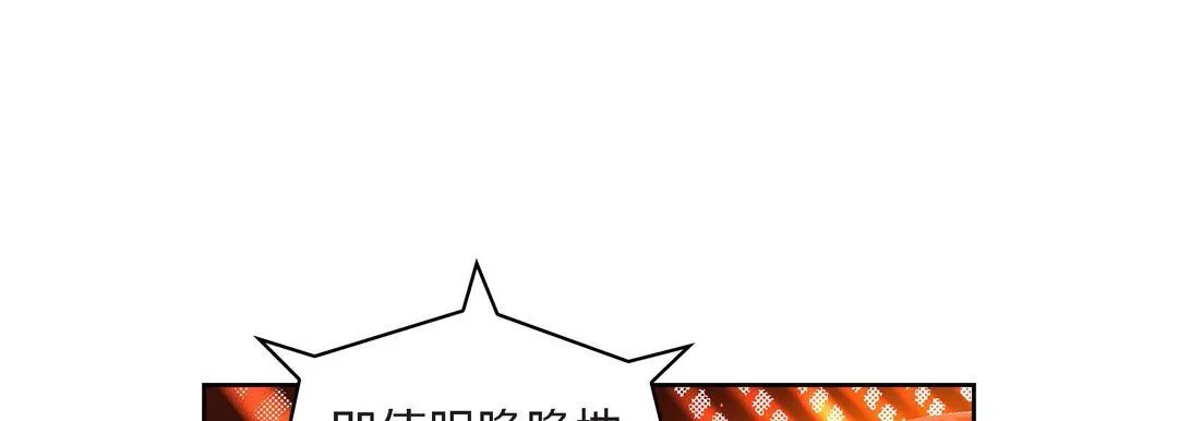 獻給心臟第64話