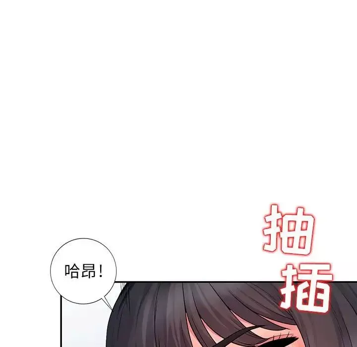 我的继母是寡妇-第18话 - 图片 99