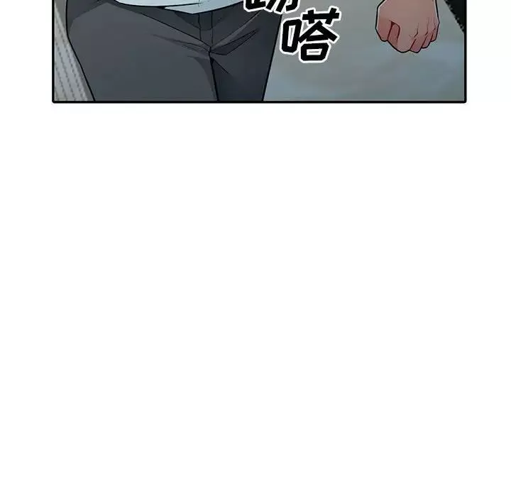 我的繼母是寡婦第18话