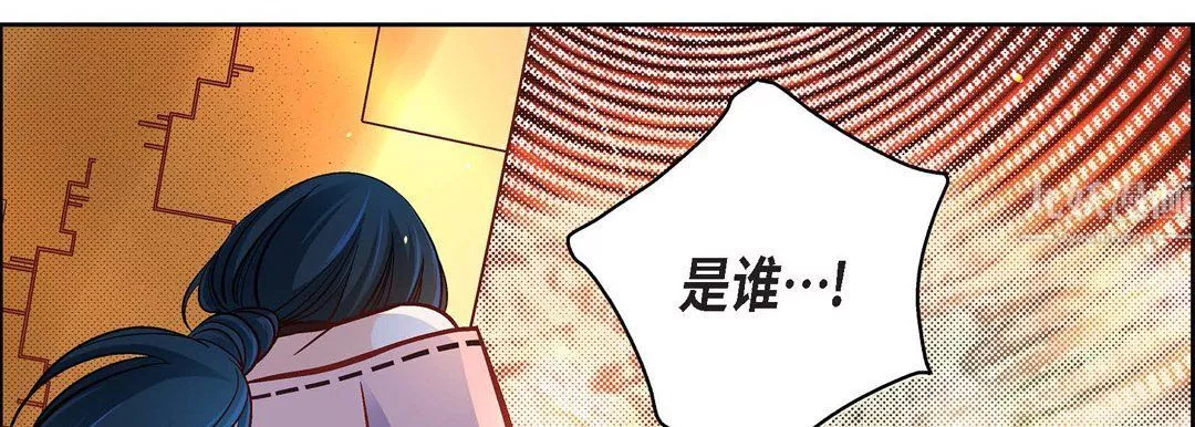 献给心臟-第64话 - 图片 34