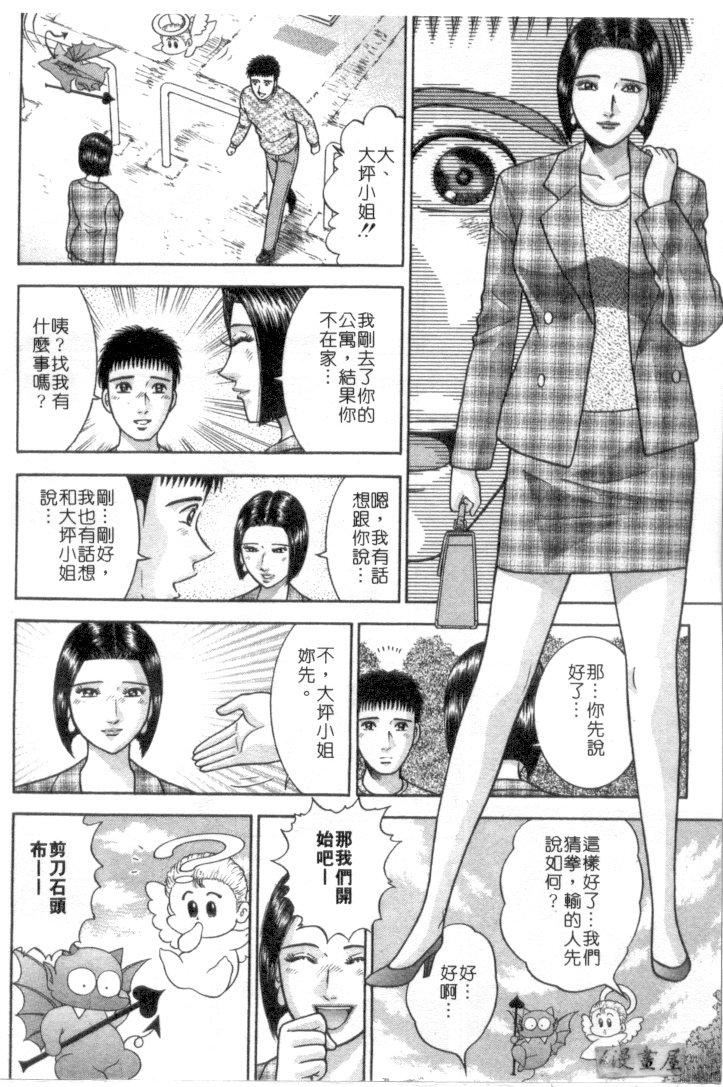 [村生ミオ]花は紅4[村生ミオ]花は紅4