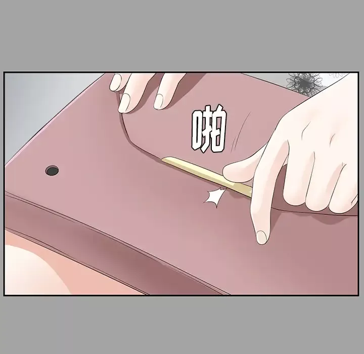 未亡人-第23话 - 图片 51