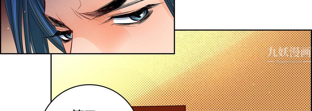 獻給心臟第64話