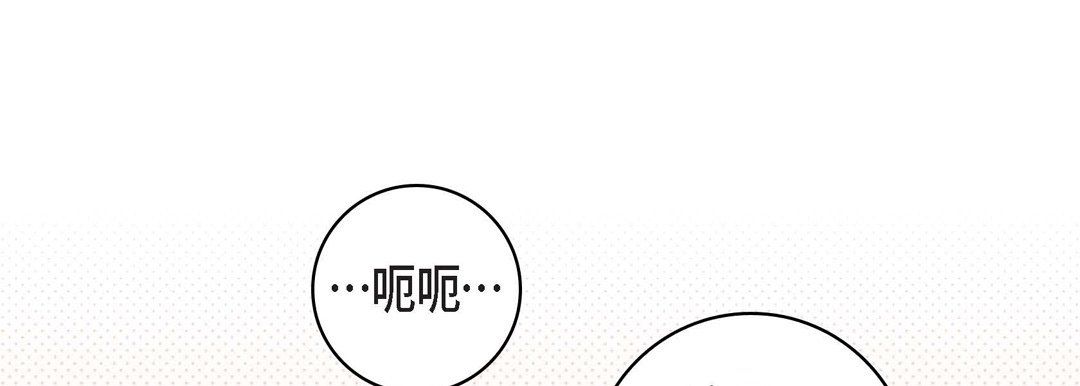 献给心臟第64话