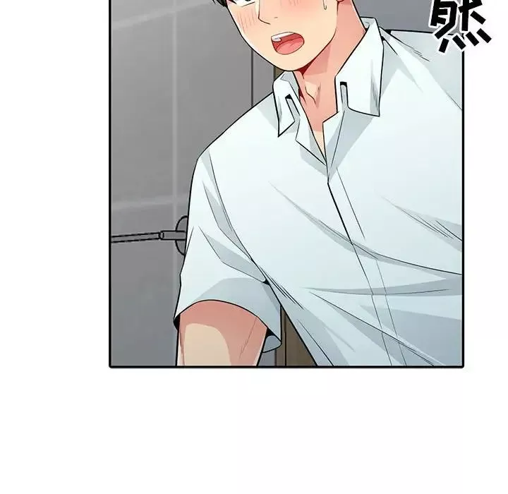 我的繼母是寡婦第18话