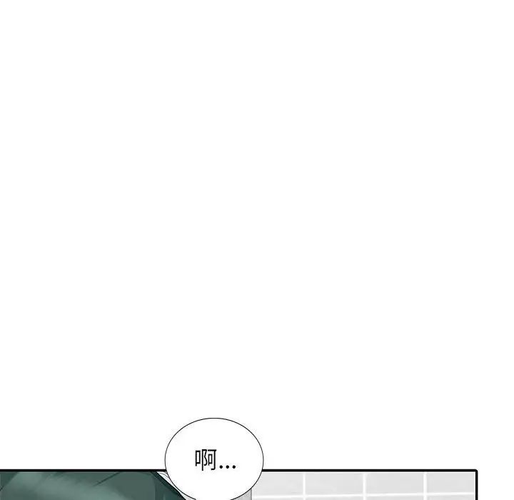 我的继母是寡妇第18话