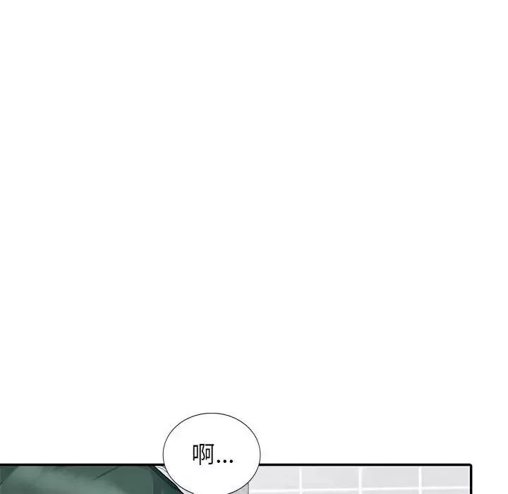 我的繼母是寡婦第18话