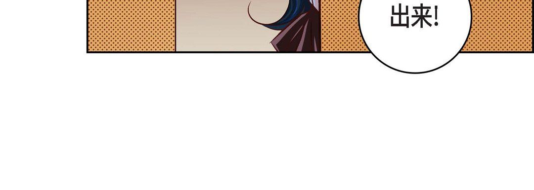 献给心臟第64话