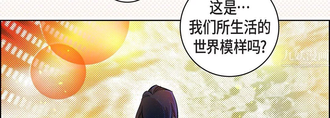 献给心臟-第64话 - 图片 46