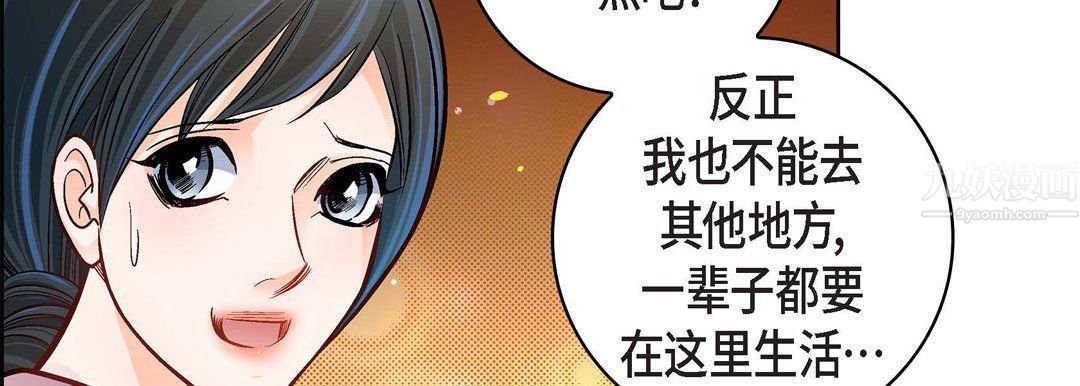 献给心臟第64话