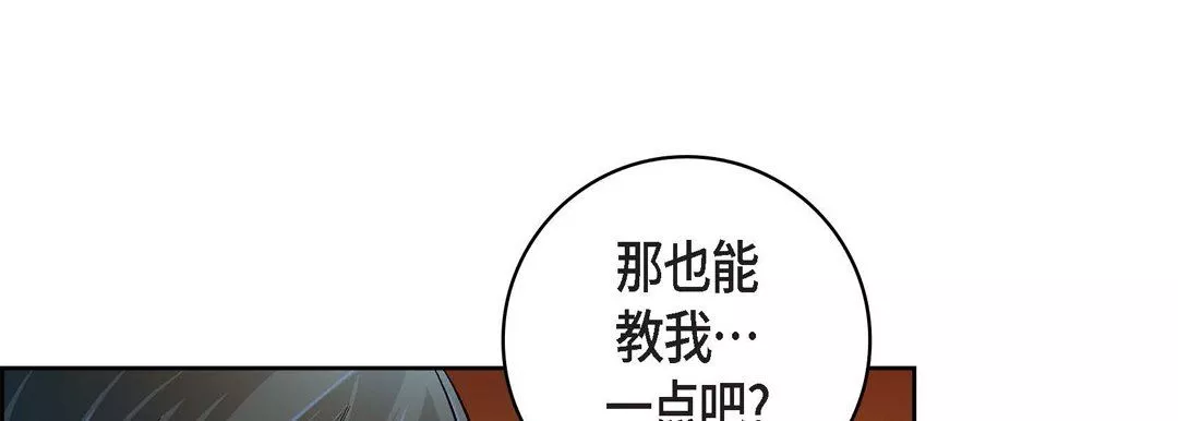 獻給心臟第64話
