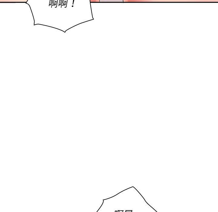 老婆至上第4话