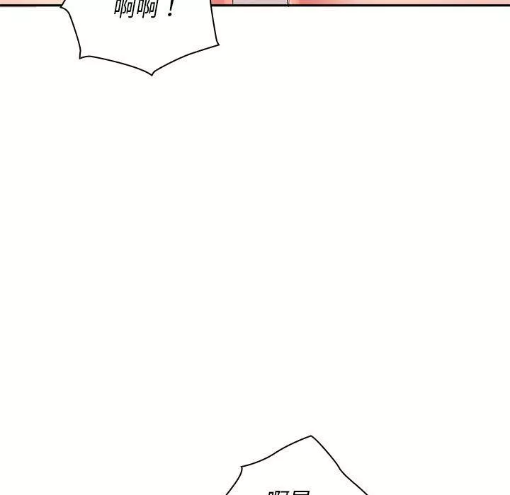 老婆至上第4話