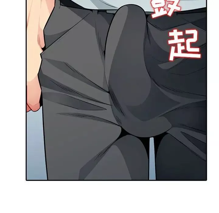 我的繼母是寡婦第18话
