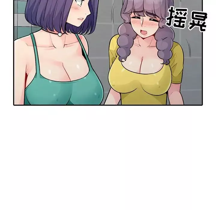 我的繼母是寡婦第18话