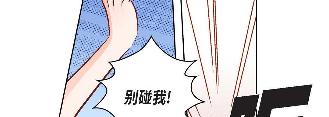 献给心臟第64话