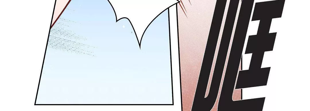 獻給心臟第64話