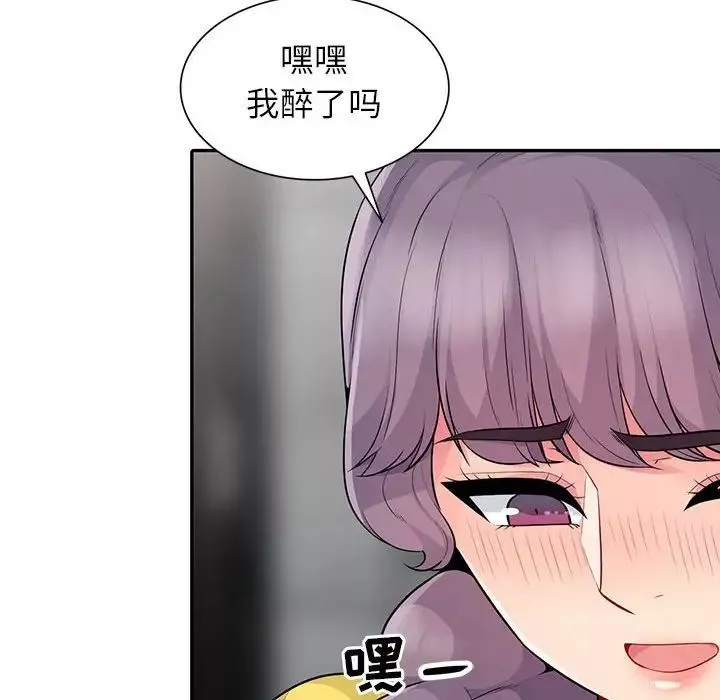 我的继母是寡妇-第18话 - 图片 144