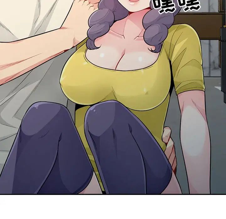 我的继母是寡妇第18话