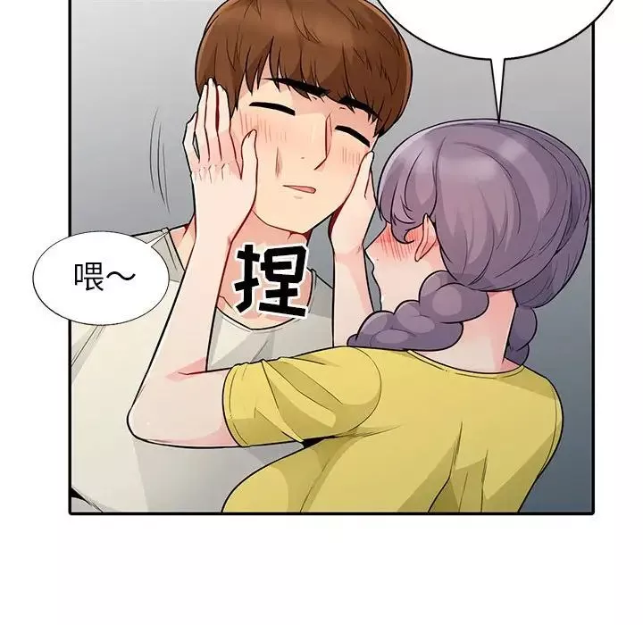 我的繼母是寡婦第18话