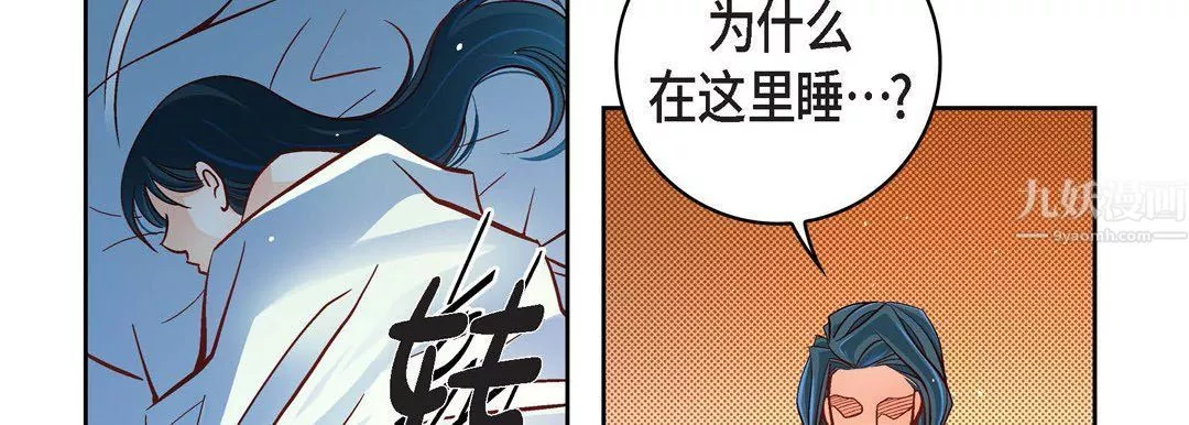 獻給心臟第64話