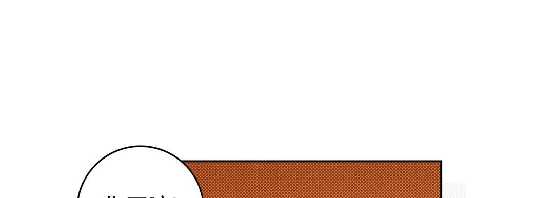 献给心臟第64话