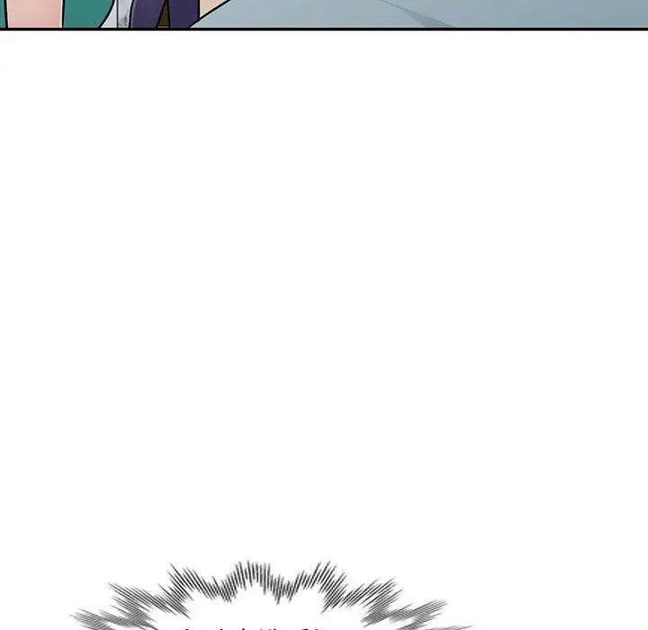 我的繼母是寡婦第18话