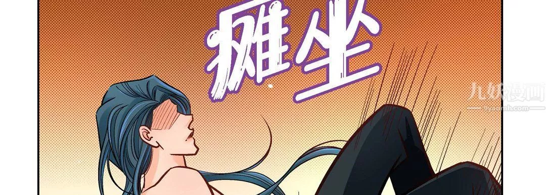 献给心臟-第64话 - 图片 82