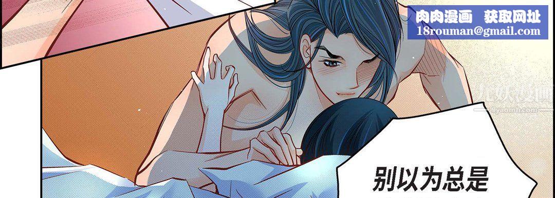 献给心臟第64话