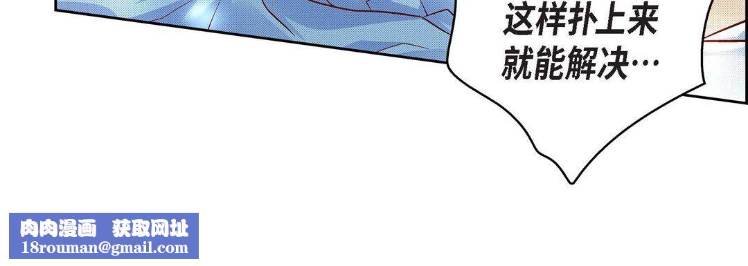 献给心臟第64话