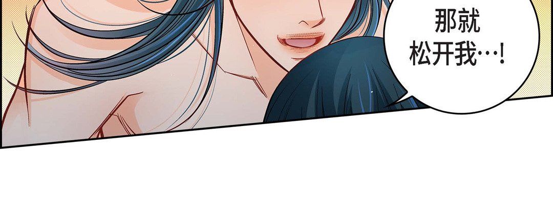 献给心臟第64话