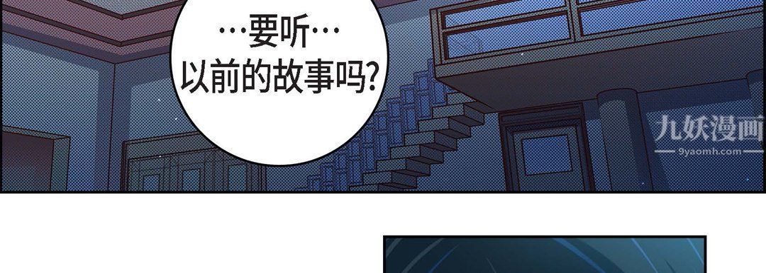 献给心臟第64话