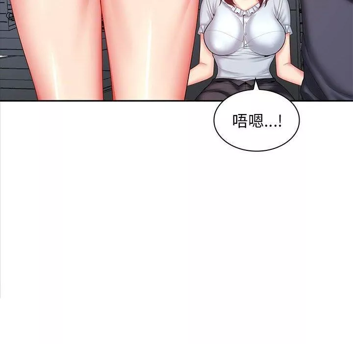 老婆至上-第6话 - 图片 6