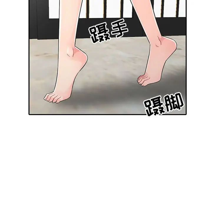 我的继母是寡妇第19话