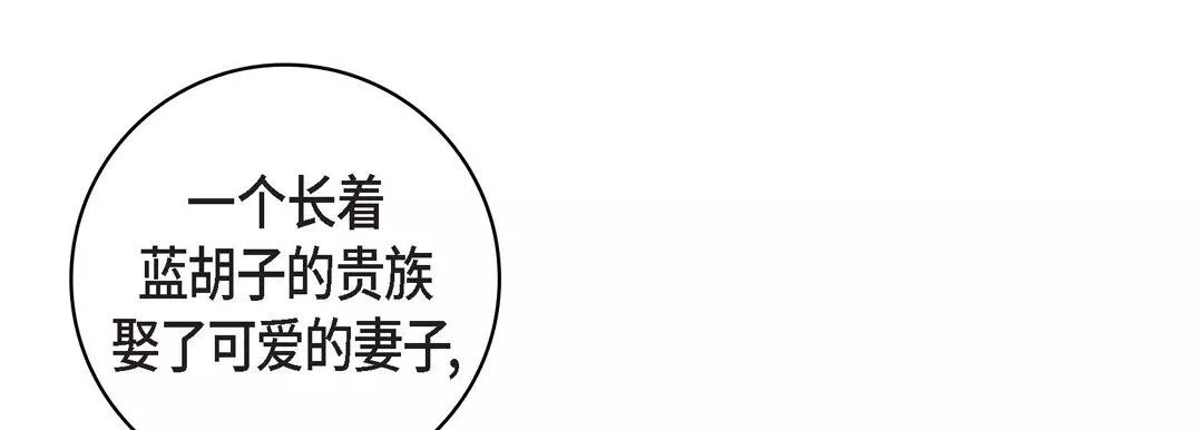 獻給心臟第64話