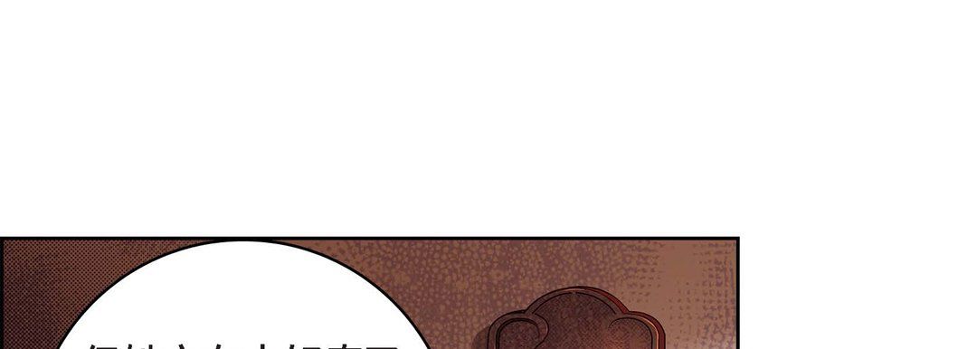 献给心臟第64话