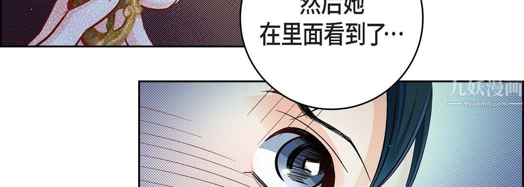 献给心臟第64话