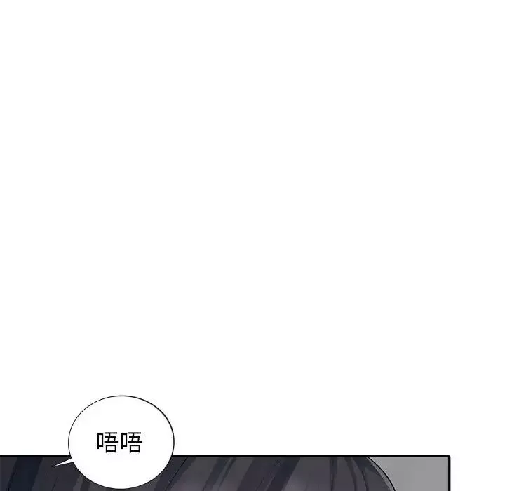 我的继母是寡妇-第19话 - 图片 29