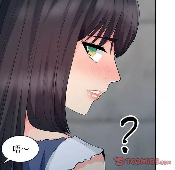 我的繼母是寡婦第19话