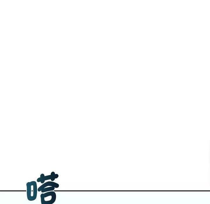 老婆至上-第6话 - 图片 21