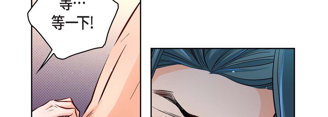 獻給心臟第64話