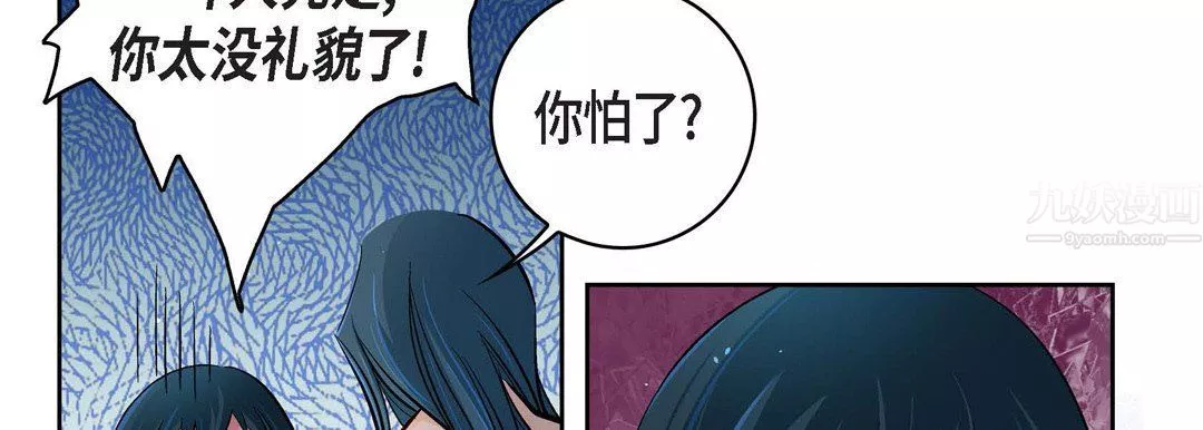 獻給心臟第64話