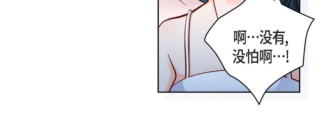 献给心臟第64话