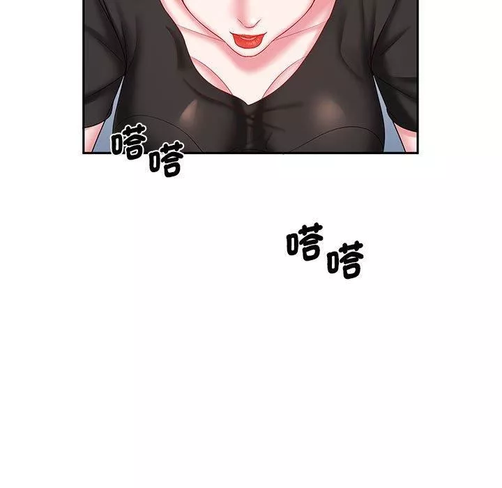 老婆至上-第6话 - 图片 47