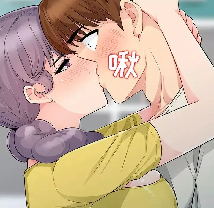 我的繼母是寡婦第19话