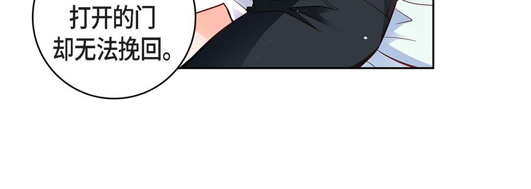 献给心臟第64话