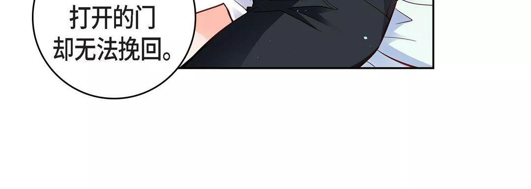 獻給心臟第64話