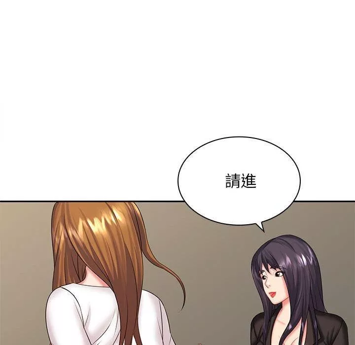 老婆至上第6話