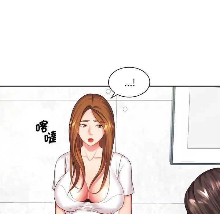 老婆至上-第6话 - 图片 76